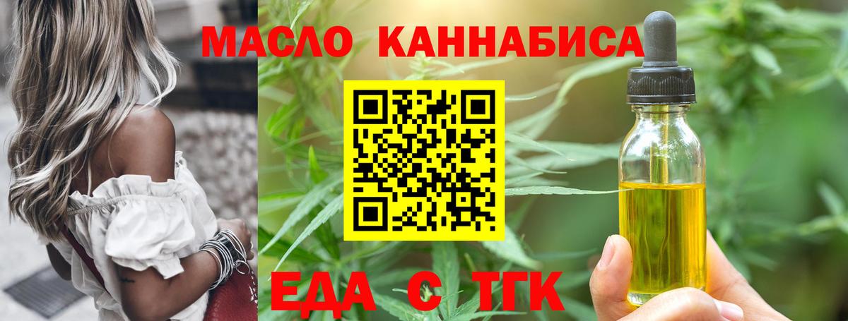 Canna-Cookies марихуана  Вход с VPN  Зима 