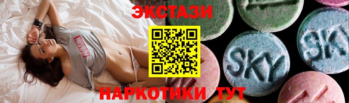 Ecstasy  Экстази 300 mg  ЭКСТАЗИ Дубай  Вход с VPN  Зима 
