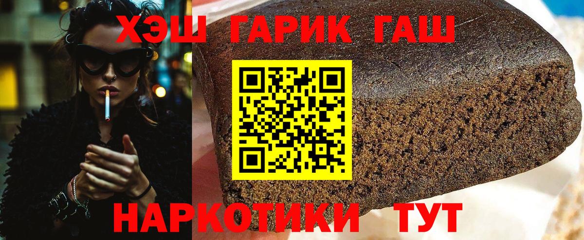 Гашиш убойный Зима