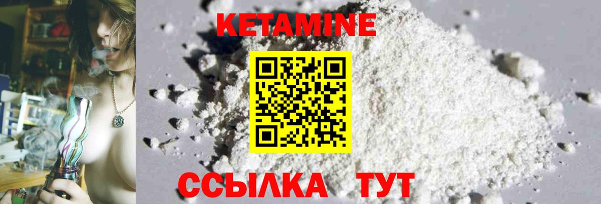 Зима  КЕТАМИН ketamine  Вход с VPN  КЕТАМИН ketamine 