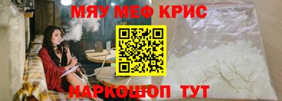 кокаин Кунгур