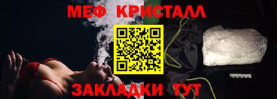 кокаин Кунгур