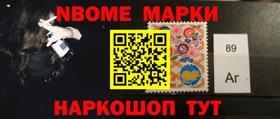 кокаин Кунгур