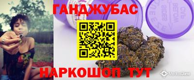 кокаин Кунгур