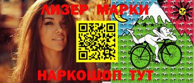кокаин Кунгур