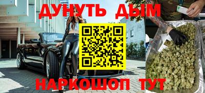 кокаин Кунгур