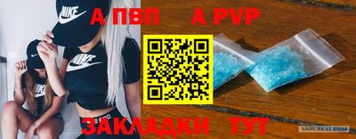кокаин Кунгур