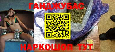 кокаин Кунгур