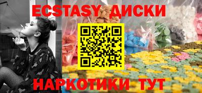 кокаин Кунгур