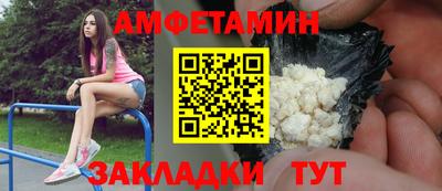 кокаин Кунгур