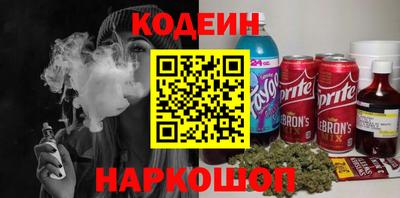 кокаин Кунгур