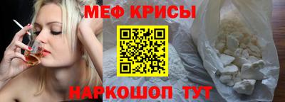 кокаин Кунгур