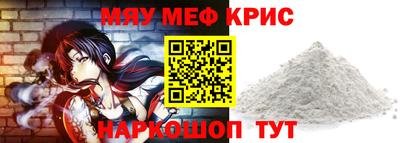 mdpv Кулебаки
