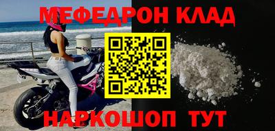 mdpv Кулебаки