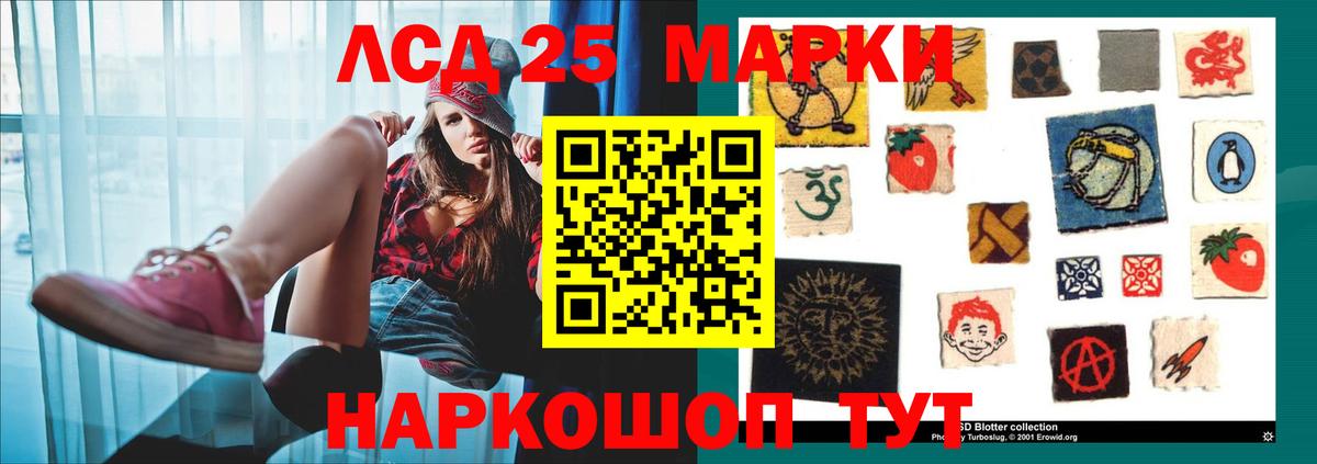 Лсд 25 экстази ecstasy  LSD-25 экстази кислота  Зима  Лсд 25 экстази  Вход с VPN 