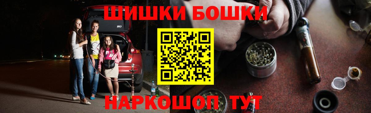 Каннабис SATIVA & INDICA  Канабис LSD WEED  МАРИХУАНА LSD WEED  Зима  Марихуана AK-47  Вход с VPN 